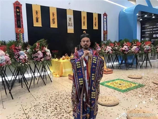 An Engineer's Guide to Everyday Superstitions