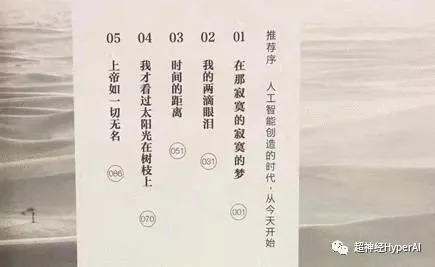 I/O 18 Conference Highlights for the General Public I/O 18 Conference Highlights for the General Public