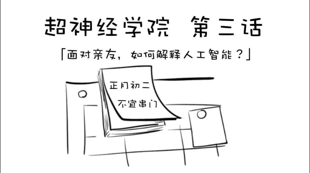 特色图像