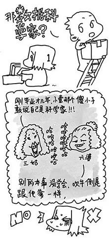 面对亲友，如何解释研发/算法/软件工程师的工作？