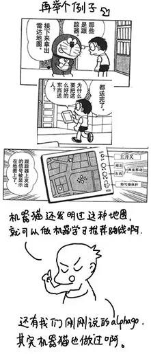 面对亲友，如何解释研发/算法/软件工程师的工作？