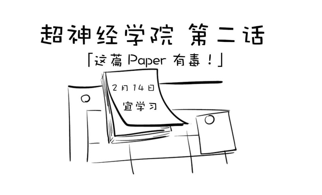 I don’t have a date today, so I’ll send you a paper!