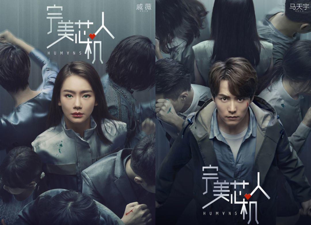 这部美剧要改编成中文版,还号称是亚洲第一部 AI 网剧
