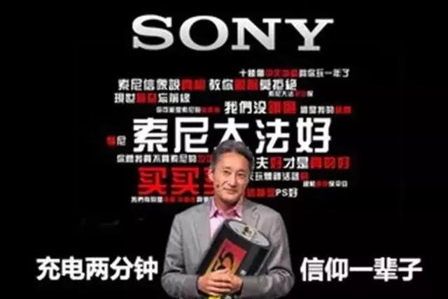 The project that Google is working on may really make Sony have no future The project that Google is working on may really make Sony have no future