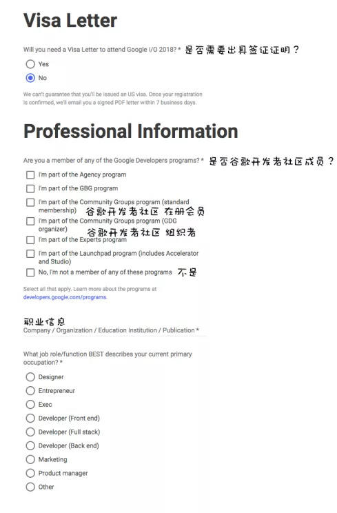 Google I/O 大会 | 门票注册与支付步骤全解析 Google I/O 大会 | 门票注册与支付步骤全解析