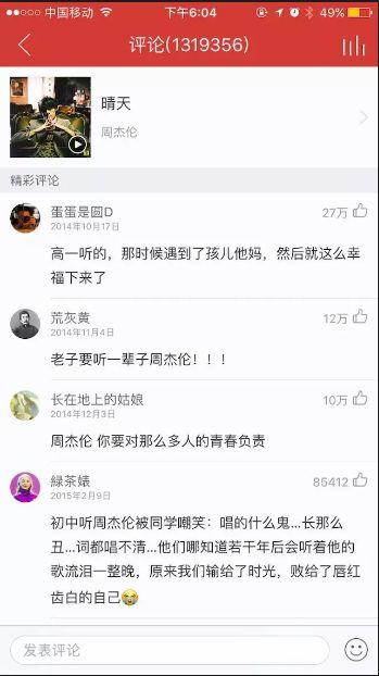 北欧的互联网产品：果然气质冷淡