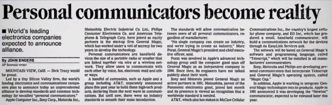 If this company was still alive, Apple would have been gone long ago. If this company was still alive, Apple would have been gone long ago.