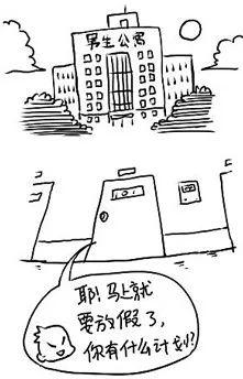 面对亲友，如何解释研发/算法/软件工程师的工作？