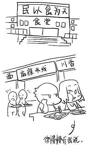 I don’t have a date today, so I’ll send you a paper!