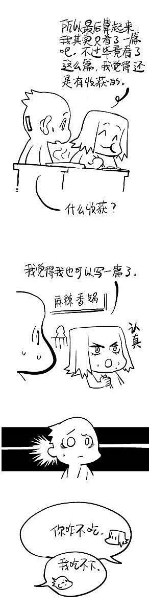 I don’t have a date today, so I’ll send you a paper!