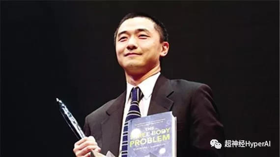 The sci-fi writer who translated "The Three-Body Problem" issued a coin in his new novel