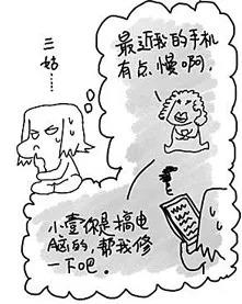 面对亲友，如何解释研发/算法/软件工程师的工作？
