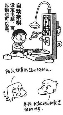 面对亲友，如何解释研发/算法/软件工程师的工作？