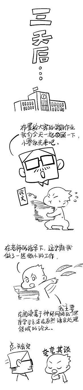 I don’t have a date today, so I’ll send you a paper!