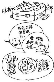 面对亲友，如何解释研发/算法/软件工程师的工作？