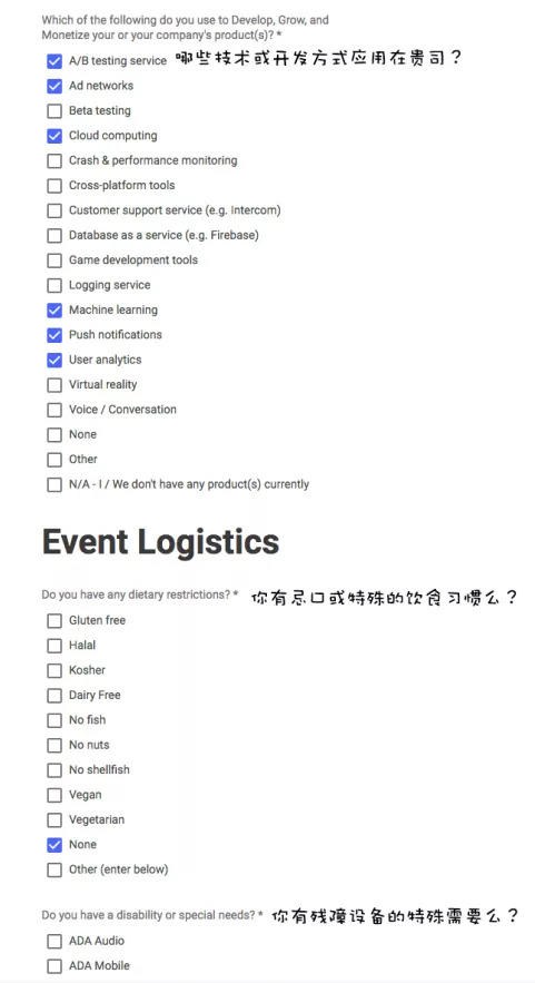 Google I/O 大会 | 门票注册与支付步骤全解析 Google I/O 大会 | 门票注册与支付步骤全解析