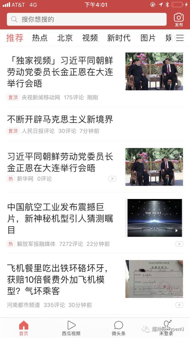 I/O 18 Conference Highlights for the General Public I/O 18 Conference Highlights for the General Public