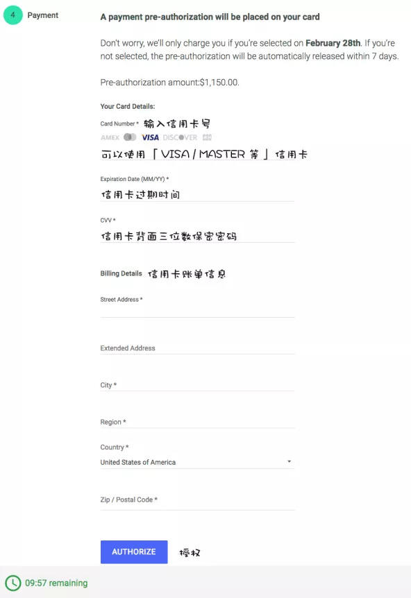 Google I/O 大会 | 门票注册与支付步骤全解析 Google I/O 大会 | 门票注册与支付步骤全解析