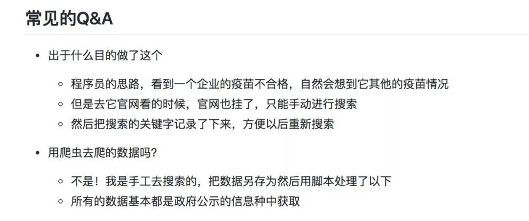 When something big happens, programmers are always protecting the world When something big happens, programmers are always protecting the world