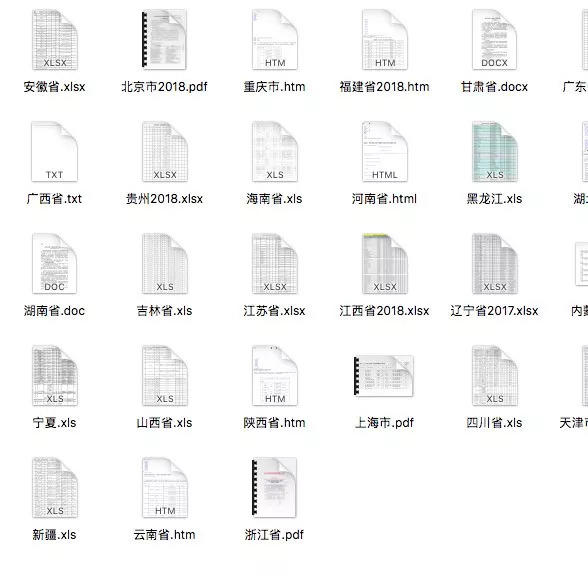 When something big happens, programmers are always protecting the world When something big happens, programmers are always protecting the world