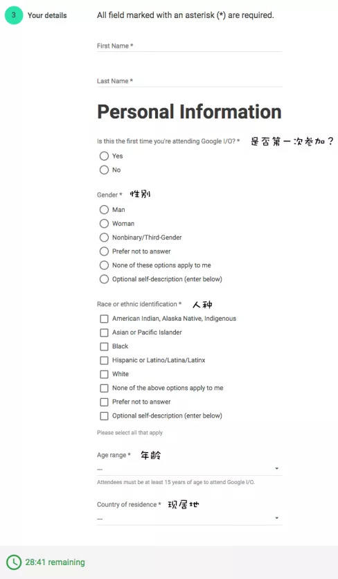 Google I/O 大会 | 门票注册与支付步骤全解析 Google I/O 大会 | 门票注册与支付步骤全解析