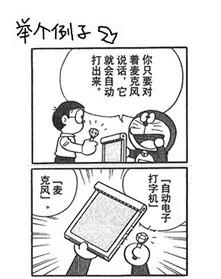 面对亲友，如何解释研发/算法/软件工程师的工作？