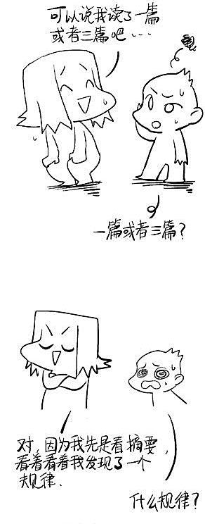 I don’t have a date today, so I’ll send you a paper!