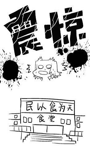 I don’t have a date today, so I’ll send you a paper!