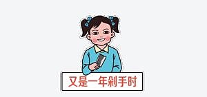 特色图像