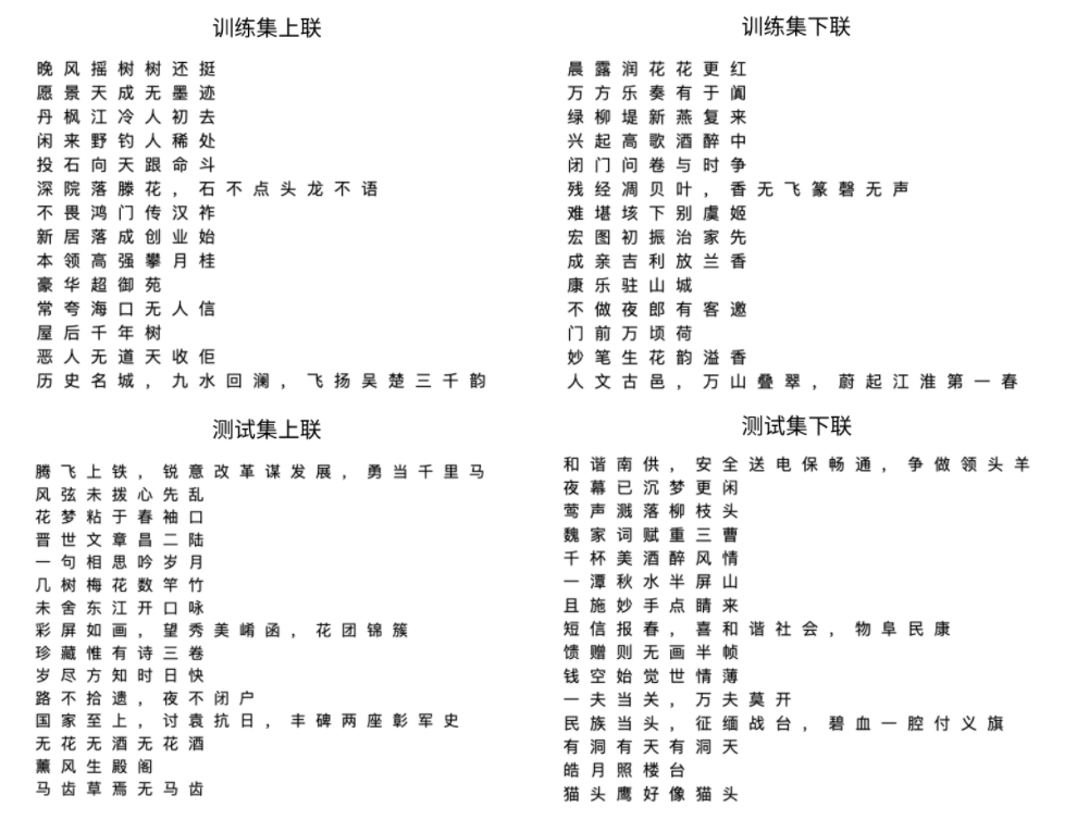特色图像