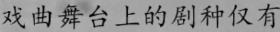 特色图像