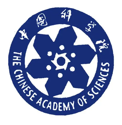 chinese academy of sciences (中国科学院)