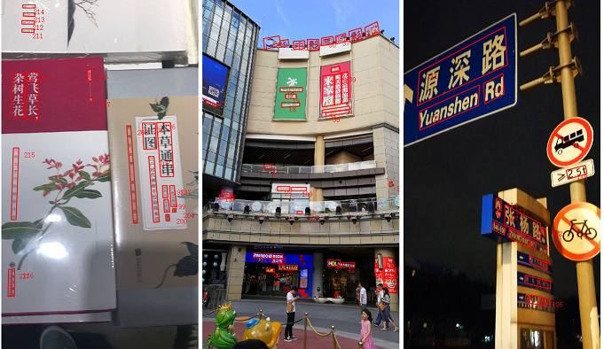 特色图像