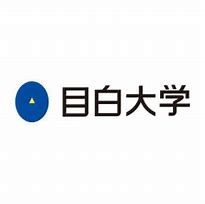 Mejiro University （目白大学）
