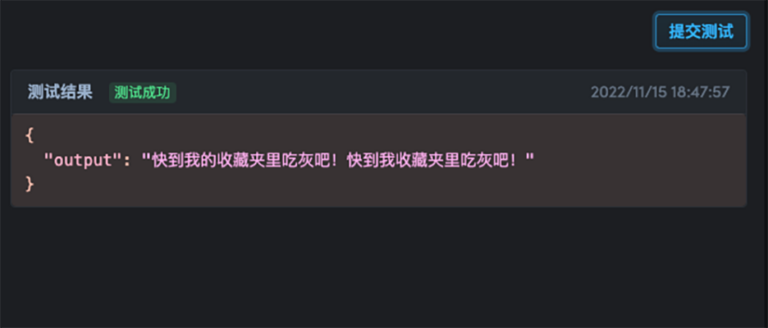 特色图像