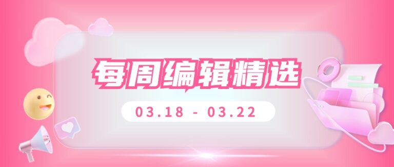 特色图像