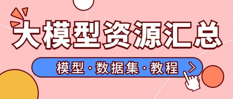 特色图像