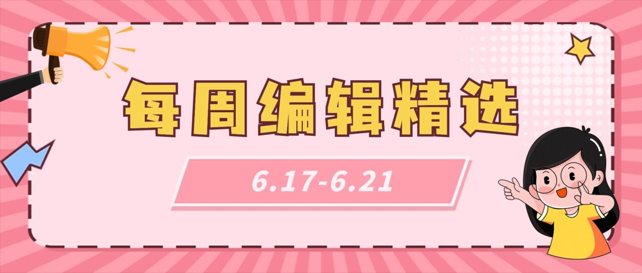 特色图像