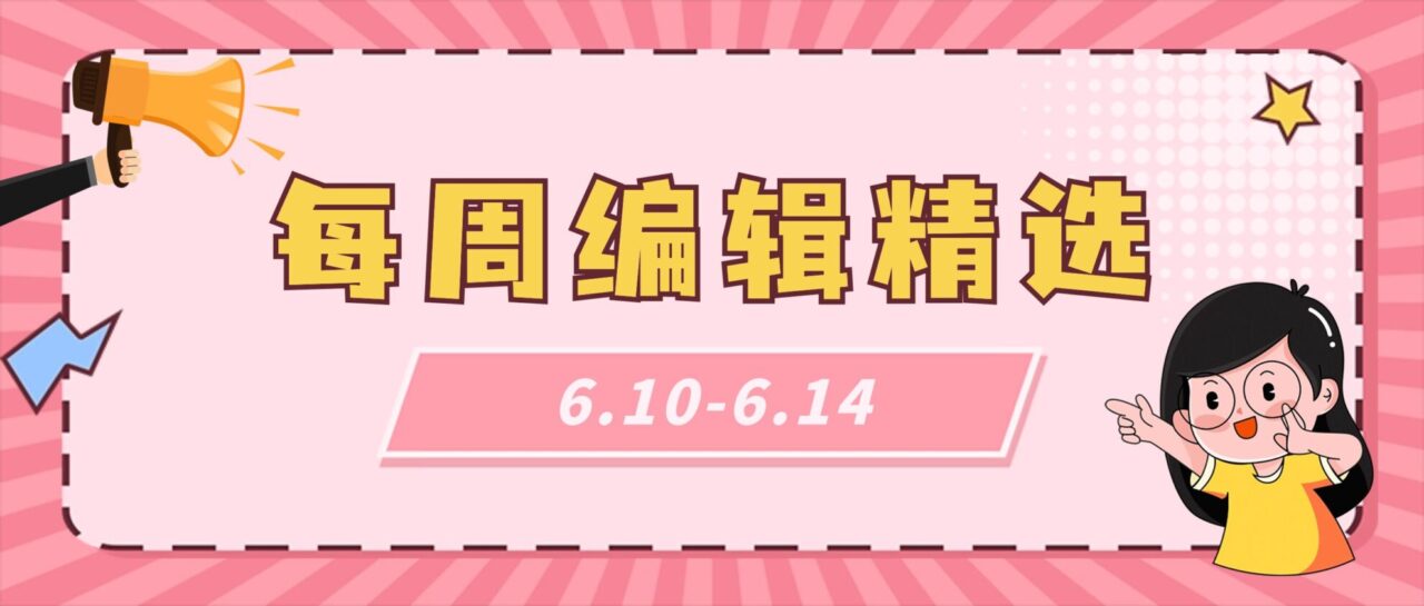 特色图像
