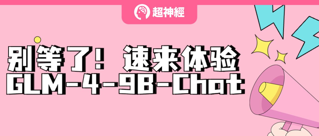 特色图像