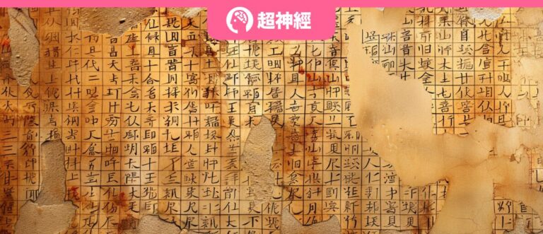 特色图像