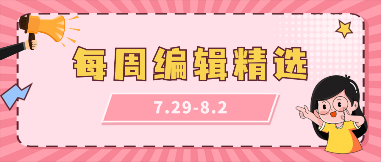 特色图像
