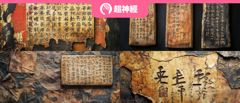 特色图像