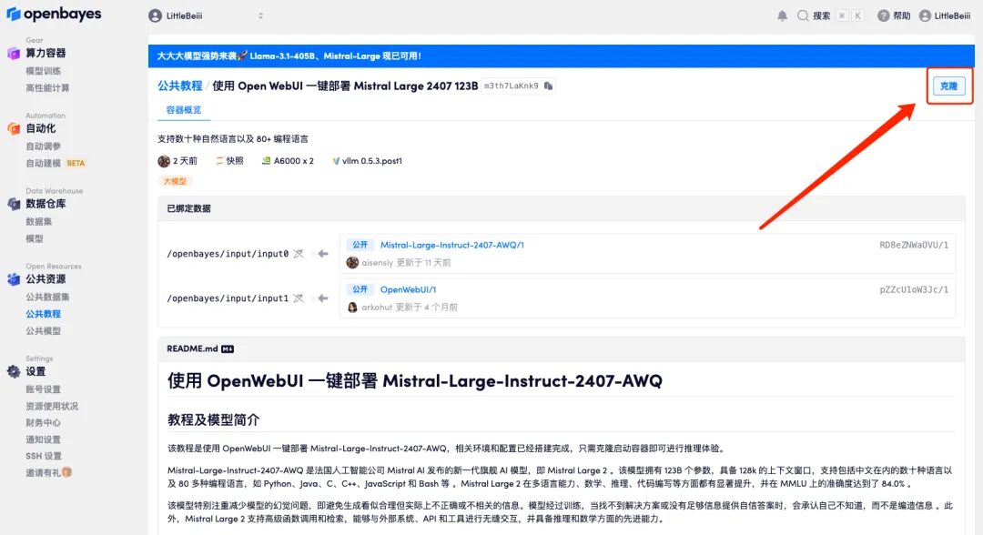 The alt attribute of this image is empty; the file name is lft_br3t.jpg