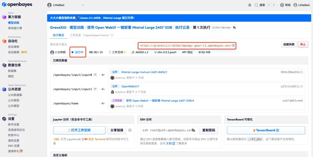 The alt attribute of this image is empty; the file name is lxgw2fto.jpg