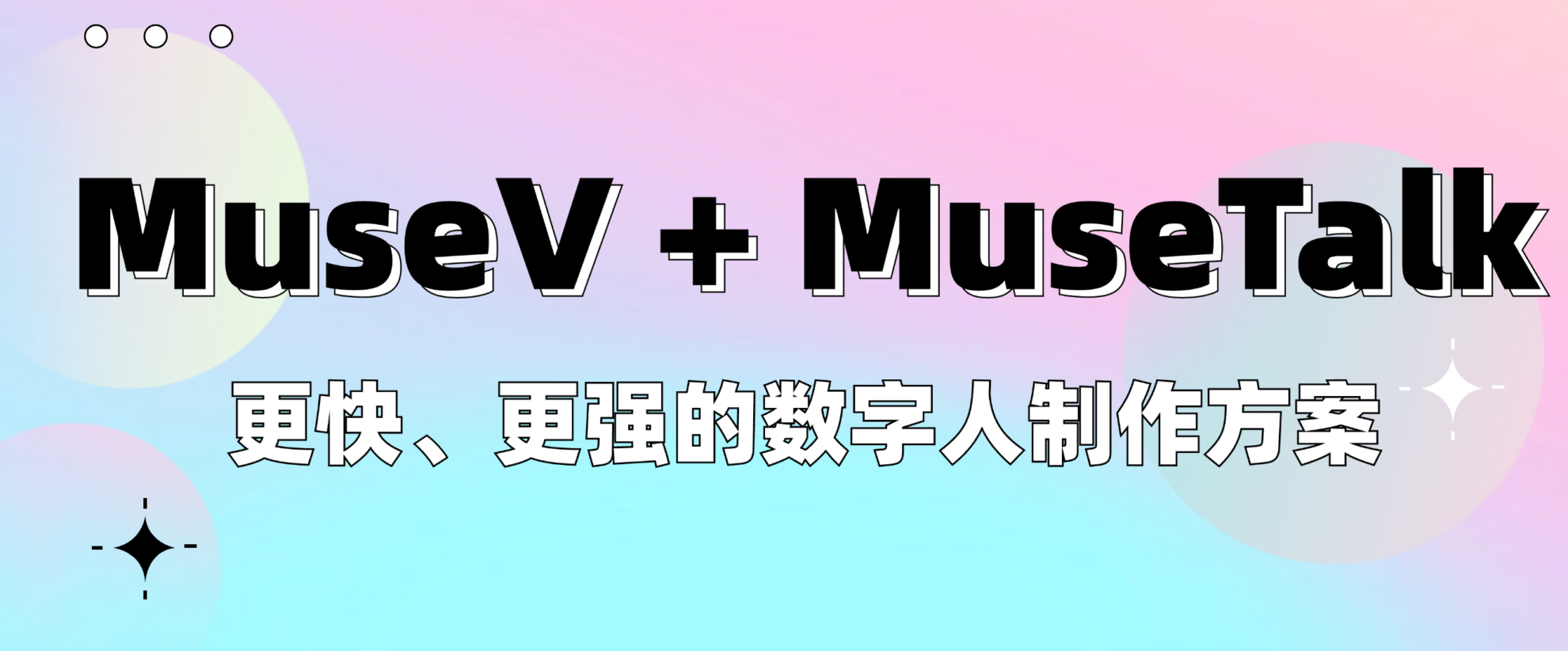 特色图像