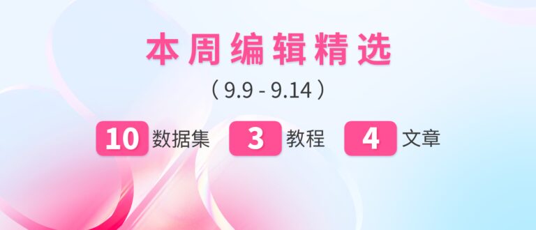 特色图像