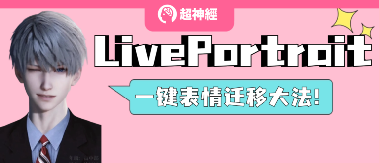 特色图像