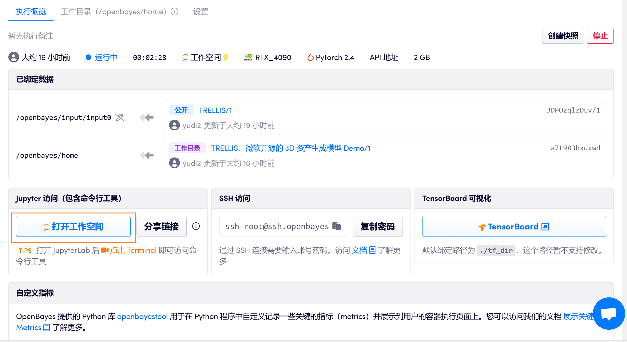 Web Interface