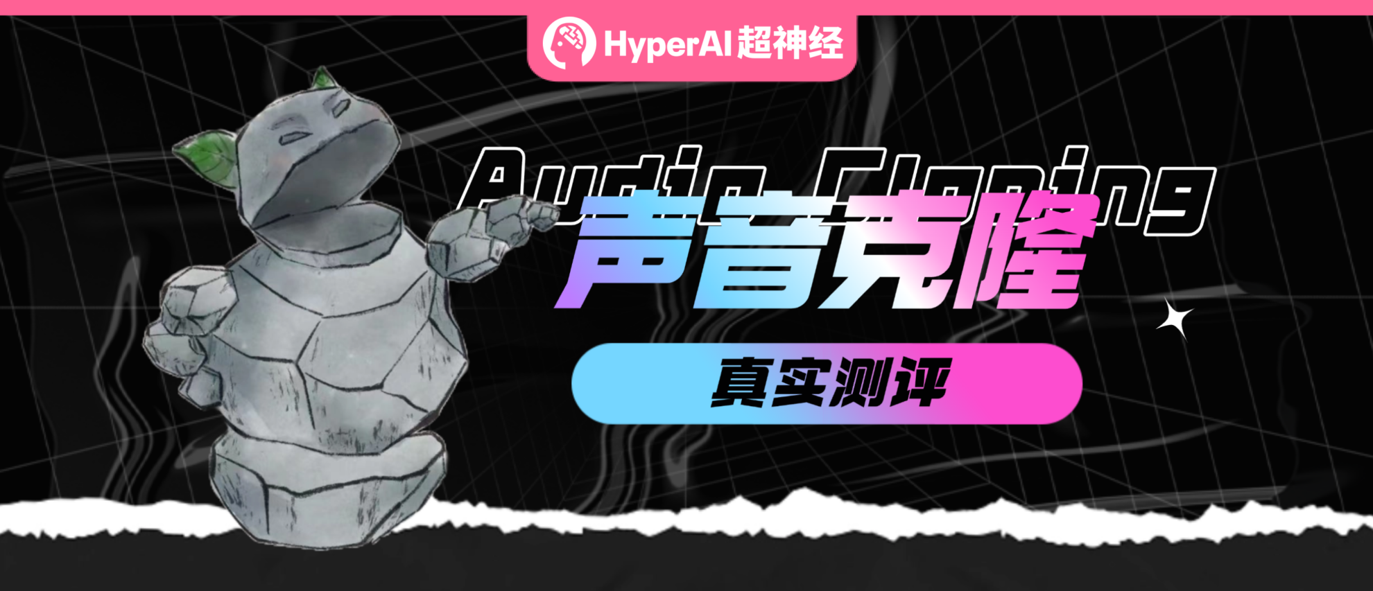 特色图像